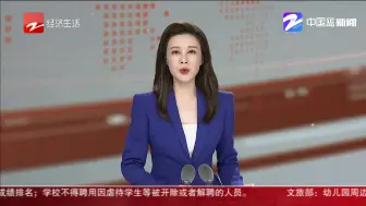 浙江生物多样性调查：发现两种新物种  灭绝金龟再出现