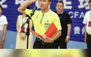 中国足协网站发布通知要求：裁判人员严禁参与赌球、操纵比赛等违法行为