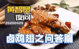 “夜问打饭”真的官宣了