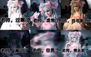 老师，下次摄影还约你