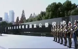 铭记历史！向南京大屠杀遇难同胞敬献花圈 痛悼！