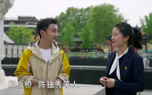 《中国智慧中国行》第五集《任人唯贤》短视频：古人“高考”有多难？三年一考，要考九天六夜！