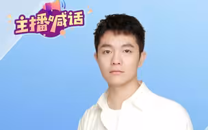 主播喊话 重庆交通广播主播 刘艺：不信谣，不传谣，理性发言，同心抗疫