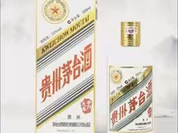 154瓶被指假货？ 茅台回应三只羊兔茅争议： 未授权第三方鉴定