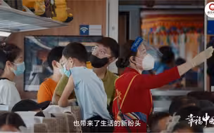 《这十年·幸福中国》拉林铁路开启幸福之路