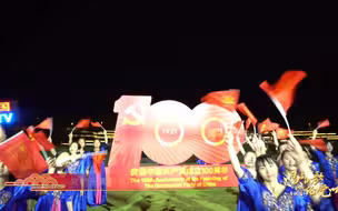 四川成都《唱支山歌给党听》