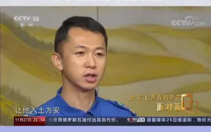 中央媒体看甘肃｜《青春的誓言》专访甘肃蓝天救援队队长於若飞，听“90后”救援队长讲述十年来如何用无私奉献托起生命的“蓝天”