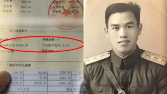 抗战老兵住院费3万多个人仅需支付3.72元 网友：国家给的安全感！