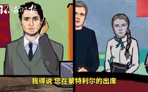 俄著名恶作剧者再次出手，冒充瑞典环保少女和特鲁多通电话