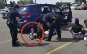 如此执法？美警误将黑人一家当偷车贼 竟对6岁女童手枪指头