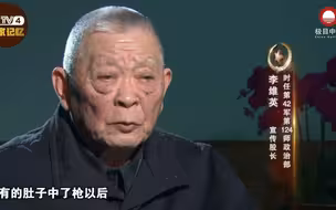 敌人铁多气少，而我们铁少气多，这就是抗美援朝保家卫国能赢的原因