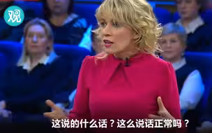 英国向俄发24小时最后通牒要求回应 俄罗斯的确“回应 ”了