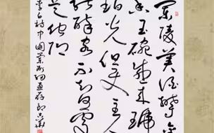 中国兰州网书法频道作品