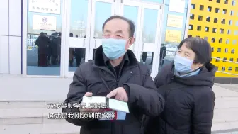过啦！北京71岁高龄学员考取驾照：以为这辈子我都不会开车了！