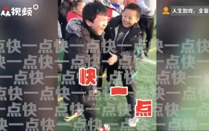 集体荣誉感满分！小学生声泪俱下式为队友打气