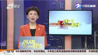 又到酿米酒的时候  海盐这个地方年味渐浓