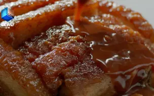 【听起来很好吃】沙溪扣肉，粤吃粤爱吃！