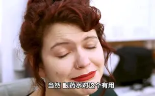 演员们演戏时是如何假哭的？