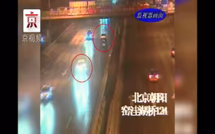 两车相撞车损严重 又是酒精惹的祸