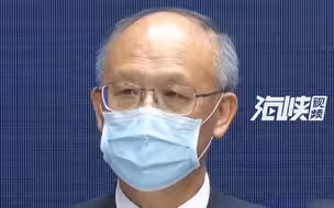 民进党当局紧跟大陆申请加入CPTPP，国台办回应