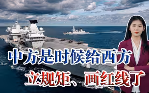 英国军舰胆敢在南海挑事，解放军可参考俄军做法，二次羞辱英国