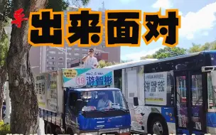 屏东爆炸致4名消防员殉职，新党讽民进党：吃粥配菜脯晚上找女人
