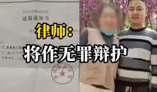 【后续】“骑行小孩被碾压身亡案”司机被批捕 律师：将作无罪辩护