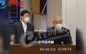 台“主计长”朱泽民自曝台鸡腿饭多数为“美产” 提醒罗明才 注意莱克多巴胺