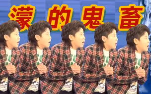 我 们 趁 领 导 不 注 意 做 了 个 鬼 畜 视 频