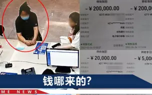 重庆50岁大姐网恋“高富帅”，被小男友叫“老婆”，瞬间没了170多万