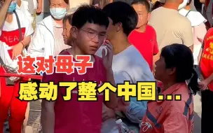 定州这对母子感动全国，没有旗袍没有鲜花，却收到了最多人的祝福！
