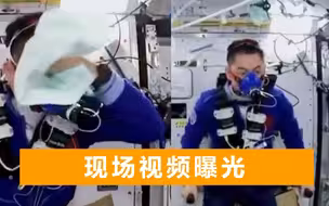 叶光富戴上氧气罩骑自行车，满头大汗都不停，翟志刚穿秋裤吃零食
