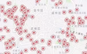大规模拆迁，“川爷”暴富？成都官方：谣言！网传天价拆迁款不实