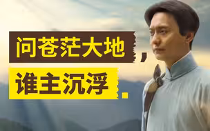 要经历什么，才能写出《沁园春·长沙》