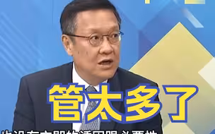 法国反对北约扩张，介文汲：美国想改变战略平衡白忙一场