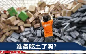 网友吐槽双十一总是半夜付钱：越刷越晚越花越多，人和钱包都空了