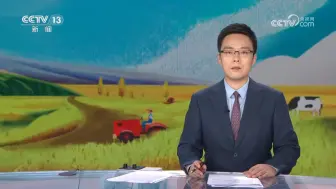 国家统计局：今年我国早稻产量566.7亿斤，同比增0.8%