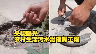 道路一抠就掉渣 9000万财政资金去哪了？