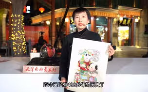 发布文案：众多天津餐饮老字号和非遗传承人齐聚北京前门，燃动2023京津冀消费季。