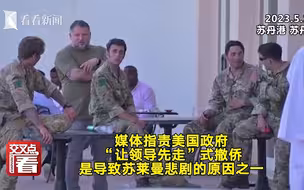 美国
