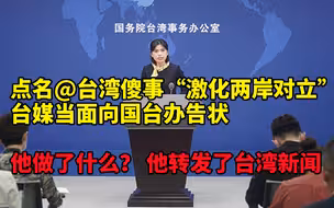 伟大复兴过程中 我们是不是应为台湾议题设置成本上限