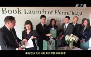 “一带一路”幸福密码｜科技点亮“太空梦”