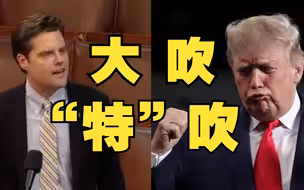 美国众议院第11轮议长选举后仍陷僵局，某共和党议员提名特朗普为众议长