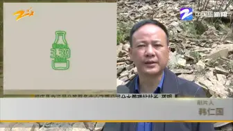 桐庐突发山体滑坡  无人员伤亡