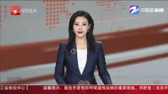 你的变化 天知道：卫星为“眼”带你看浙江“十三五”巨大变化