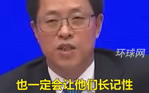 这段回应，硬气！张晓明说港澳办同事被美国政府制裁深以为荣