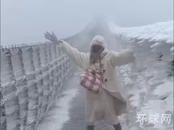 广东也有雪乡！云冰山雾凇雪景宛若童话世界，铁索吊桥满布冰挂，南方小土豆不用北上了