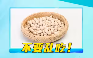 小心中毒！路边掉落的银杏果不要乱碰乱吃