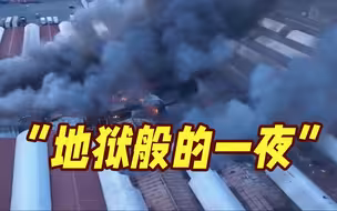 俄连续第二晚对乌发动大规模空袭！敖德萨市长：最可怕的一夜，从未有过这种规模