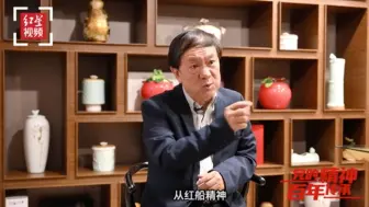 专家解读 | 王向明：为最广大人民谋利益是中国共产党精神之本
